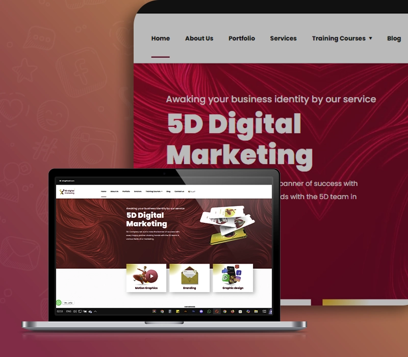 شعار 5D Digital يعبر عن الحلول الرقمية المتقدمة والتقنيات الحديثة