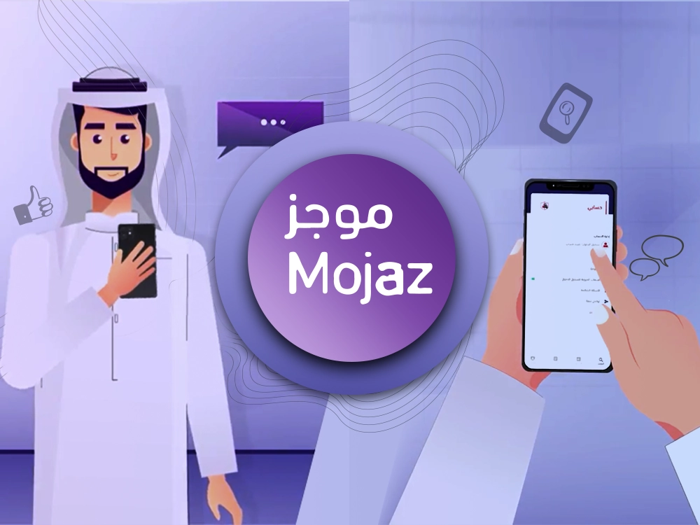 شعار موجز يعبر عن منصة أو خدمة تقدم محتوى مختصر وفعّال