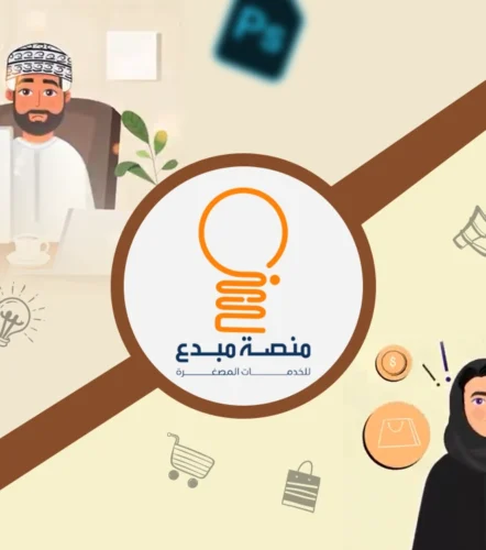 شعار مبـدع يمثل منصة أو مشروعًا إبداعيًا يركز على الابتكار والتصميم الرقمي