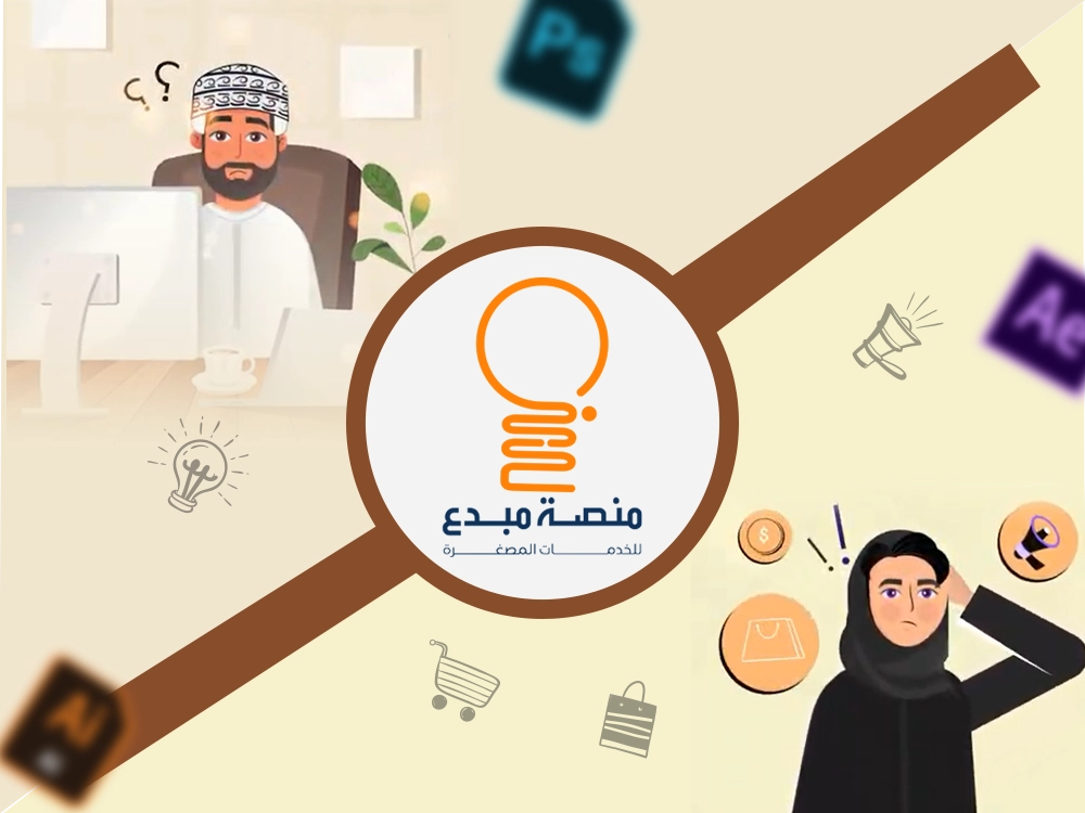 شعار مبـدع يمثل منصة أو مشروعًا إبداعيًا يركز على الابتكار والتصميم الرقمي