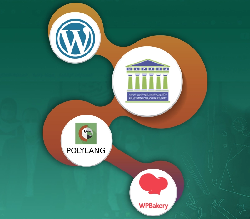 تقنيات وأدوات تعليمية تستخدمها أكاديمية نزاهة لتعزيز مهارات النزاهة والشفافية