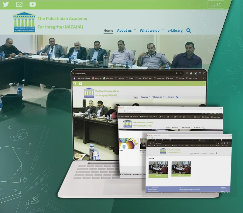 شعار أكاديمية نزاهة، مؤسسة تعليمية تهدف إلى تعزيز النزاهة والشفافية